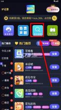 八袋米游戏库 v1.3.9 app最新版本 截图