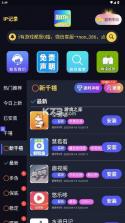 八袋米游戏库 v1.3.9 app最新版本 截图