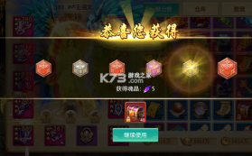 青云诀 v2.6.1 后台服下载 截图