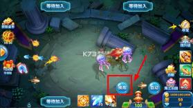 趣游捕鱼 v3.0 捕鱼争霸版 截图