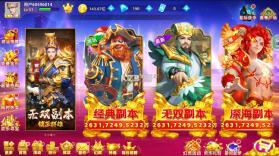 鱼丸游戏 v10.3.46.4.0 平台下载 截图