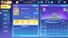 鱼丸游戏 v10.3.46.4.0 平台下载 截图