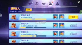 鱼丸游戏 v10.3.46.4.0 平台下载 截图