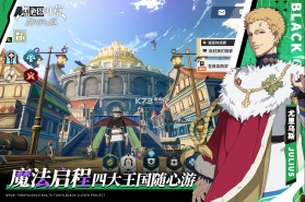 黑色四叶草魔法帝之道 v0.01.011 折扣版 截图