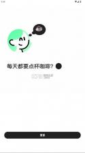美团小美 v1.6.5 app官方版 截图