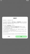 美团小美 v1.6.5 app官方版 截图