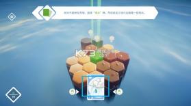 东篱之下 v1.0 游戏 截图