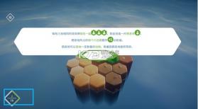 东篱之下 v1.0 游戏 截图