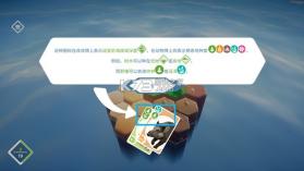 东篱之下 v1.0 游戏 截图