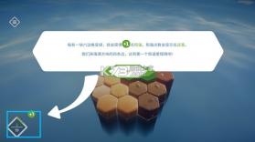 东篱之下 v1.0 游戏 截图