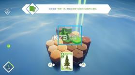 东篱之下 v1.0 游戏 截图