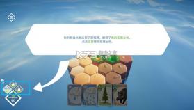 东篱之下 v1.0 游戏 截图