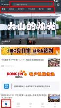 平乐发布 v1.6.196 app 截图