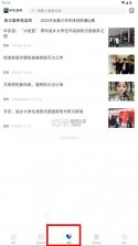 平乐发布 v1.6.196 app 截图