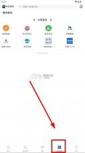 平乐发布 v1.6.196 app 截图