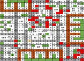 长安不是一天建成的 v1.10 破解版无限金币 截图