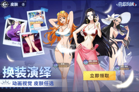 蔚蓝海域 v2025.10.14 手游官方版 截图