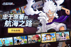 蔚蓝海域 v2025.10.14 手游官方版 截图