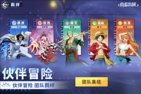 蔚蓝海域 v2025.10.14 手游官方版 截图