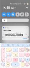installwithoptions v0.9.1 下载安装 截图
