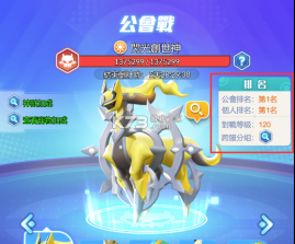 守护精灵奇迹 v1.0 手游官方版 截图