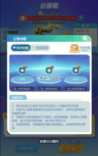 守护精灵奇迹 v1.0 手游官方版 截图