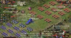 攻城掠地 v17.9.0 手游官方版 截图