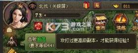 攻城掠地 v17.9.0 手游官方版 截图