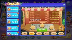 趣游捕鱼 v3.2 华为版下载 截图