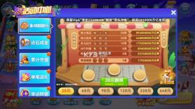 趣游捕鱼 v3.2 华为版下载 截图