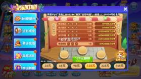 趣游捕鱼 v3.2 华为版下载 截图