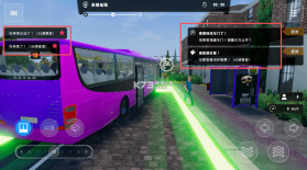 巴士城市之旅 v1.1.2 下载无限金币车辆全部解锁版 截图