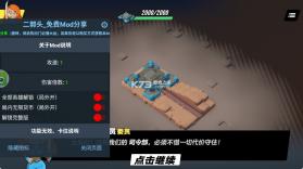 塔之统治 v1.109 手机版 截图