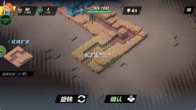 塔之统治 v1.109 手机版 截图