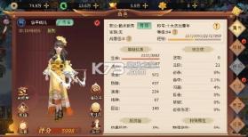 冲锋小勇士 v0.0.12 天地九歌0.05折版 截图
