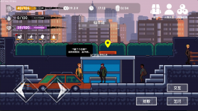 流浪者2 v4.31 破解版 截图