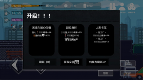 流浪者2 v4.31 破解版 截图