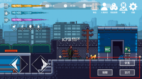 流浪者2 v4.31 破解版 截图