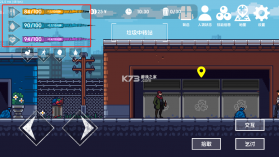 流浪者2 v4.31 破解版 截图