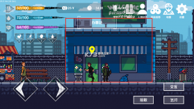 流浪者2 v4.31 破解版 截图