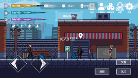 流浪者2 v4.31 破解版 截图