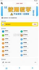 kc工具箱 8.0安装包 截图