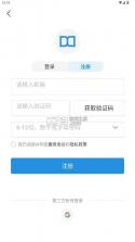 doclingo v1.0.38 文档翻译app 截图