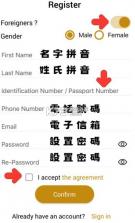 d ticket v1.72 安卓版 截图