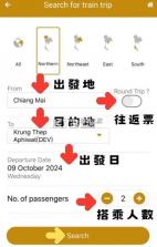 d ticket v1.72 安卓版 截图