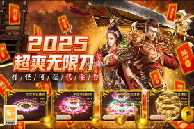 魔灵传说 v1.0 单职业打金传奇 截图