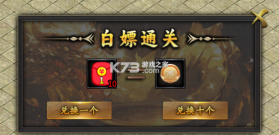 魔灵传说 v1.0 单职业打金传奇 截图