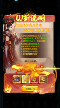 武林盛典 v9991.1 手游官方版 截图