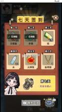 做大做强 v1.0 游戏免广告版 截图