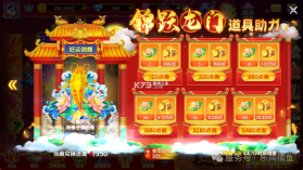 乐鸿捕鱼 v1.7.20 华为版 截图
